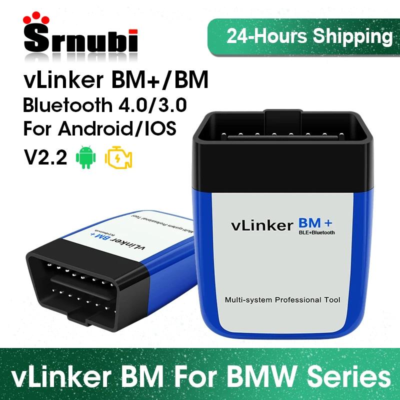 Srnubi vLinker BM ELM327 BMW ĳʿ   4.0, OBD2 OBD 2 ڵ  , Bimmercode ELM 327 V 1 5